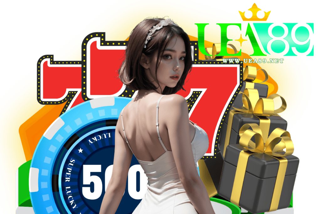uea89 สมัคร